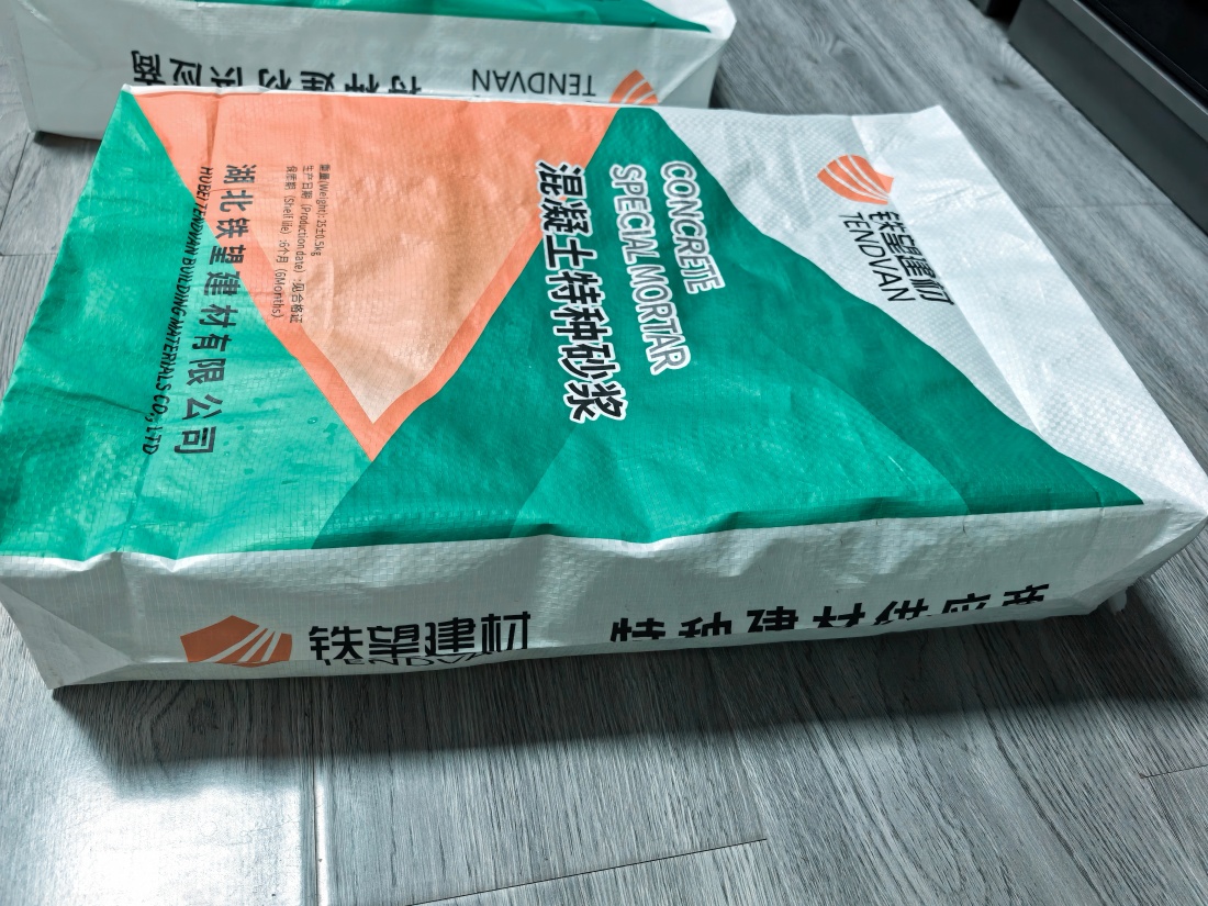 山亭抗裂密实剂