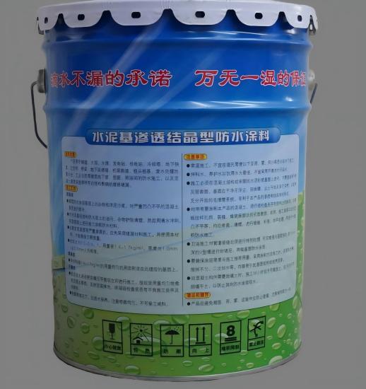山亭水泥基渗透结晶防水涂料